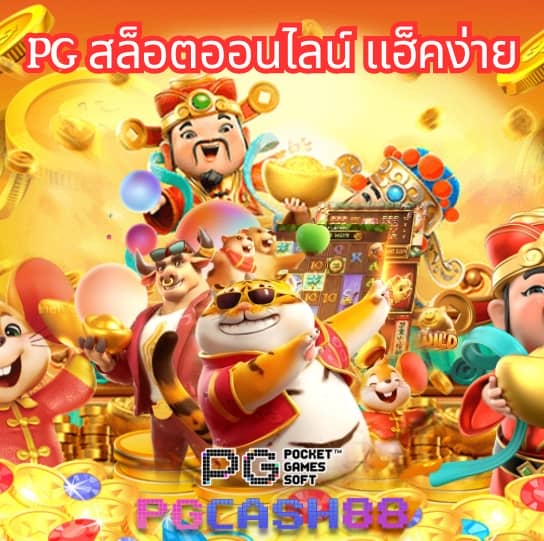 สล็อต 789bet